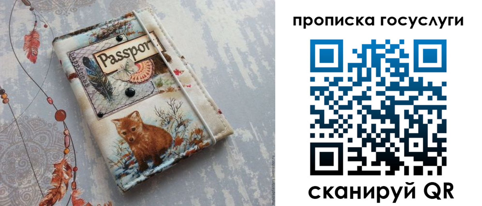 прописка иностранных граждан в Светлограде