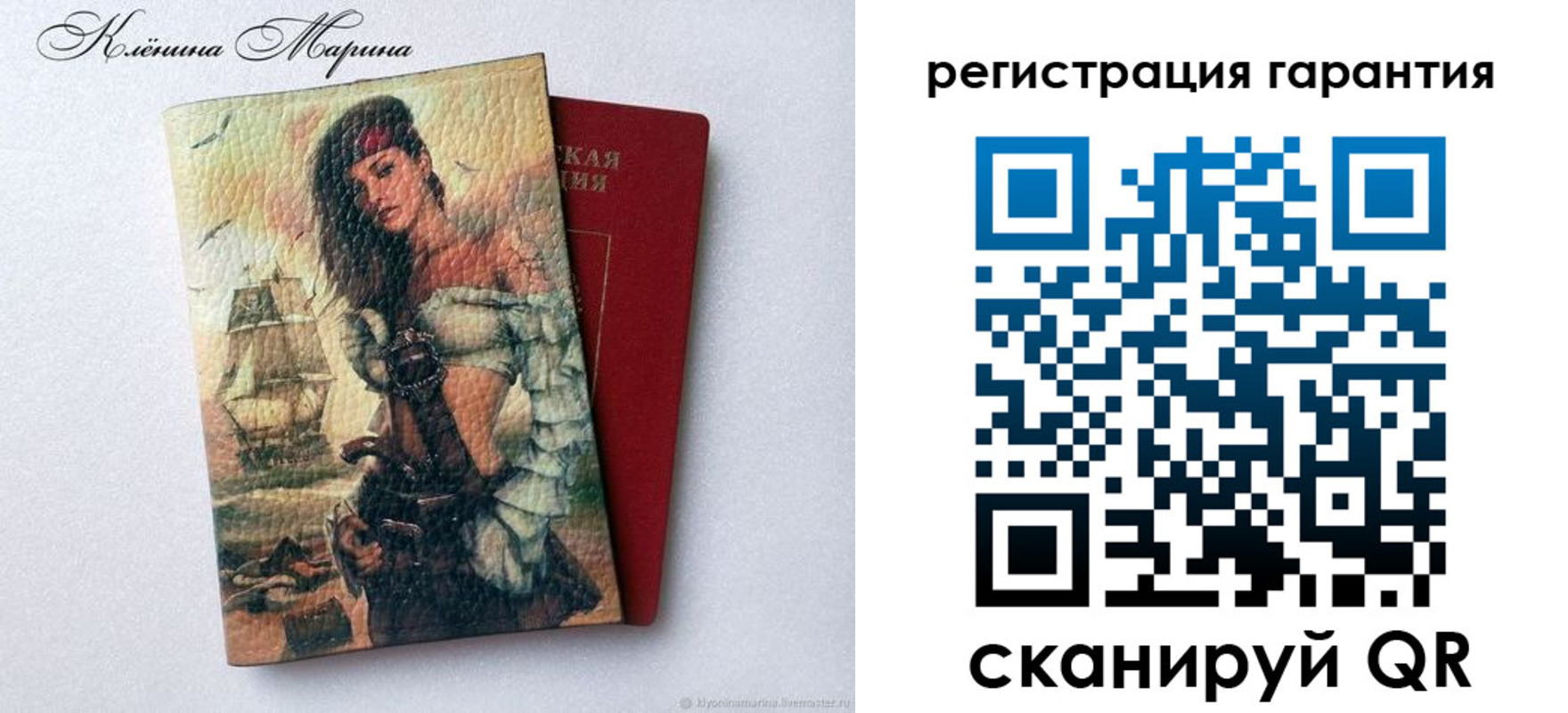 временная регистрация недорого в Светлограде